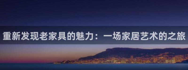 先锋娱乐电子游戏