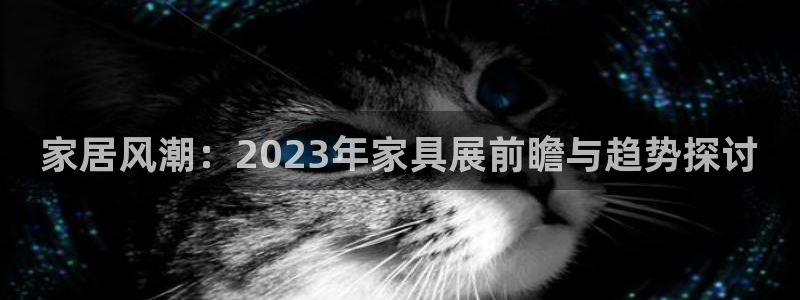 先锋娱乐团