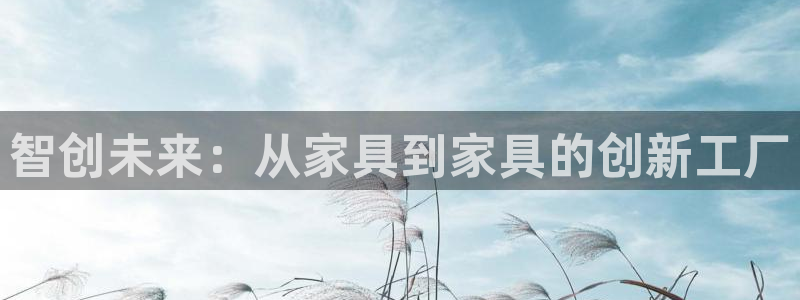 先锋娱乐股票