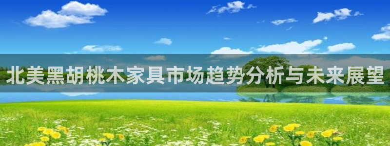 娱乐先锋捕鱼客服