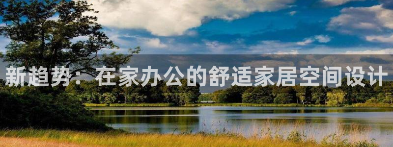 先锋娱乐热点