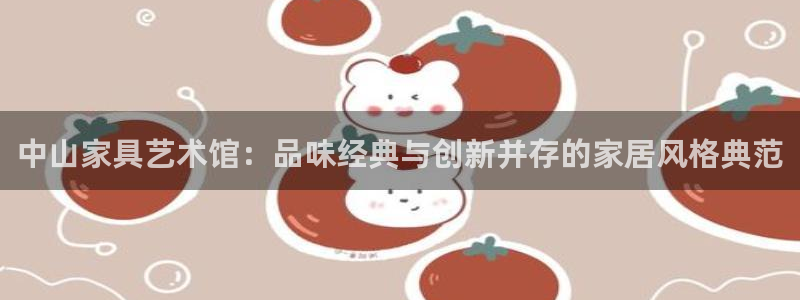 娱乐急先锋李诞甄子丹