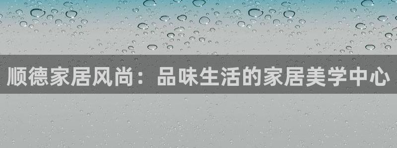 先锋娱乐简介图片