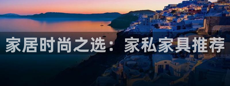 先锋电子车载娱乐系统