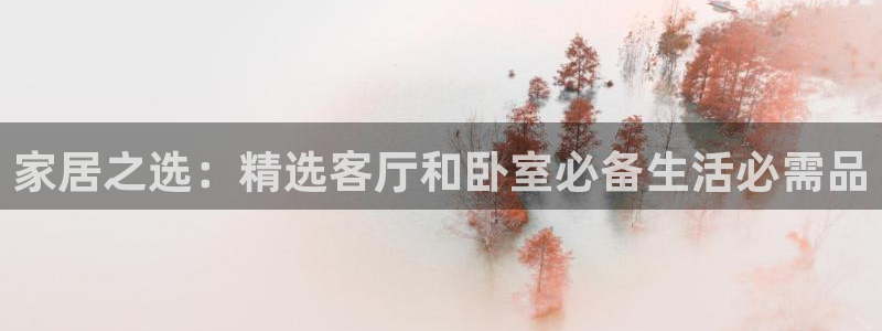 威斯汀娱乐先锋