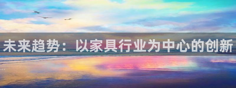 先锋电子车载娱乐系统