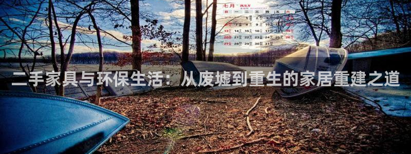 先锋娱乐转进去钱